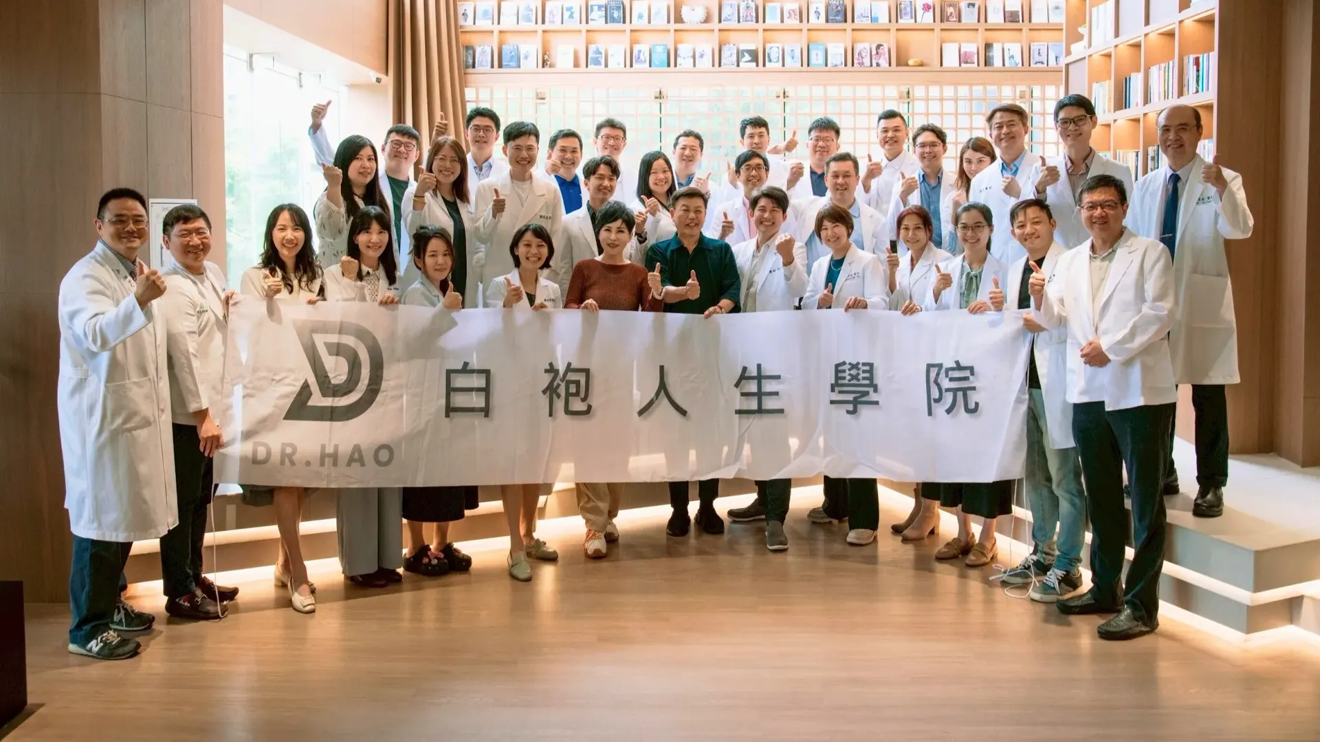 白袍人生學院馬光中醫參訪